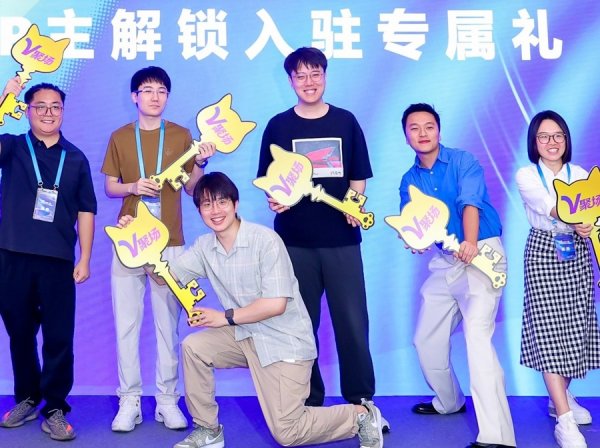 嘉正网  杨浦区“V聚场”启用，新起点碰撞新火花