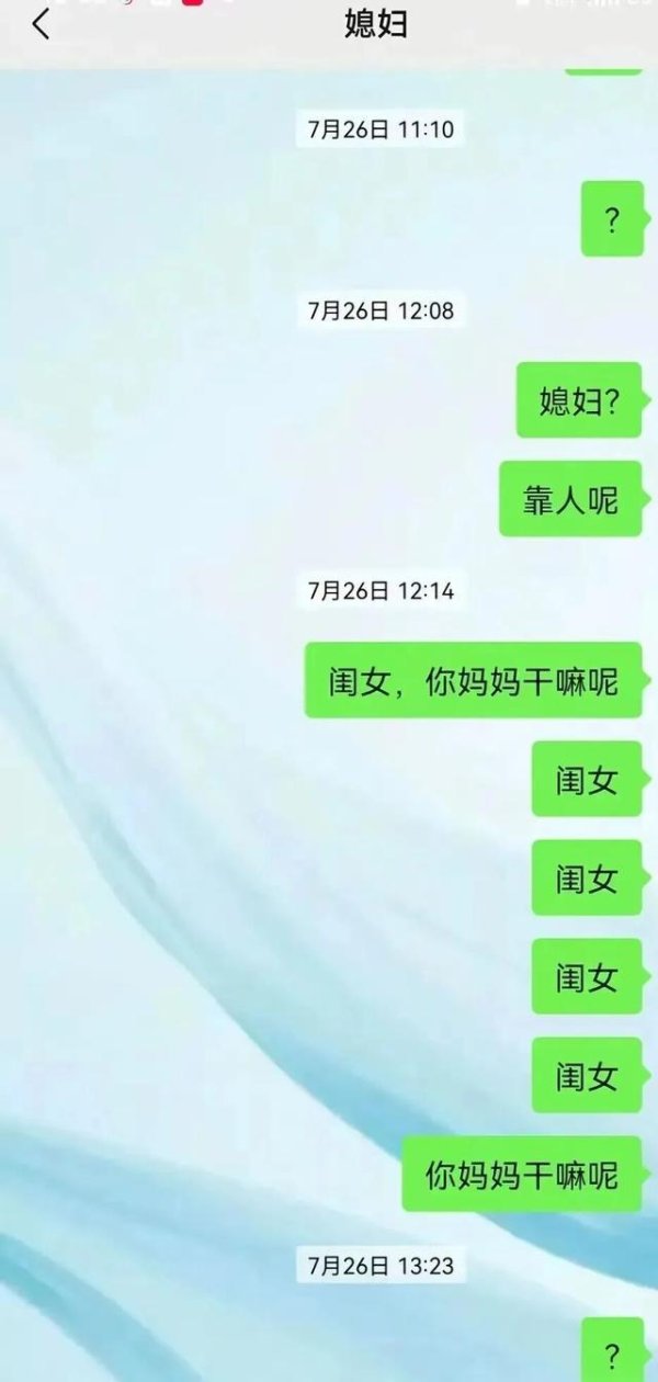 捷希缘配资 妻儿3人被杀害，嫌犯是丈夫发小，“常来吃饭偷配了钥匙” ；嫌犯父亲：恨死这个恶魔